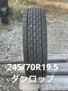 3422 ダンロップ 275/70R22.5 2本セット - メルカリ