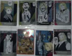 鋼の錬金術師 ウエハース カード