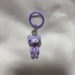 いたずらぐまのグルーミー マスコットチャーム　めじるしアクセサリー 立ちパープル
