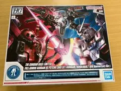 HG ガンダムベース限定 フルアーマー・ガンダム VS サイコ・ザク