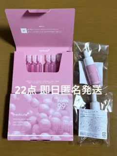 22点 未開封 medicube PDRN ピンクペプチドセラム 美容液のサムネイル