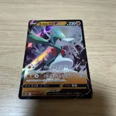 エルレイド　V RR 1枚