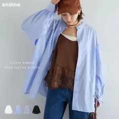 袖リボン バンドカラー 長袖 シャツ　ライトブルー