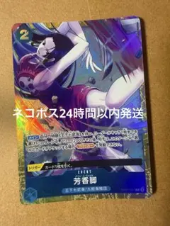 ヴァイスシュヴァルツ 空間の魔女 エクリプス - メルカリ