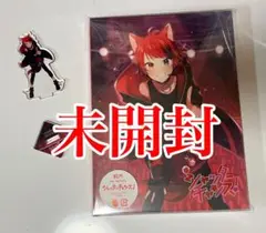 未開封 CD シャッター・チャンス！ 莉犬