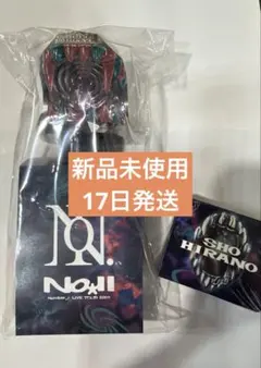 【17日発送】Number_i ペンライト 2025 No.Ⅱ ナンバーアイ