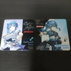 2025年最新】JoySound 星街すいせいの人気アイテム - メルカリ