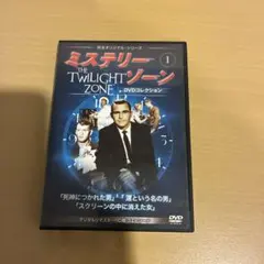 2026年最新】トワイライトゾーン dvdの人気アイテム - メルカリ