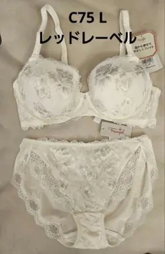 新品　トリンプ　レッドレーベル　ブラジャー　ショーツ　セット　C75