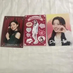 TWICE ダヒョン ファミマ ブロマイド バラ不可