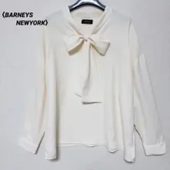 〈BARNEYS NEWYORK〉バーニーズニューヨーク ボウタイブラウスのサムネイル