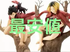 ハイキュー！！ 孤爪研磨 黒尾鉄朗 ARTFX J フィギュア 【新品未使用品】 ハイキュー!!】ARTFX J 孤爪研磨 / ARTFX J 黒尾鉄朗