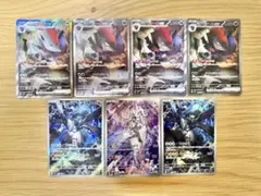 ポケモンカード Nのゾロアークex レシラム ゼクロム AR まとめ売り