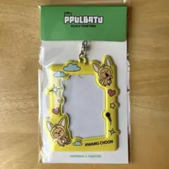 TXT ヨンジュン プルバトゥ ファンチュン フォトカードホルダー