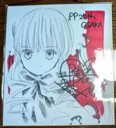 メルカリ