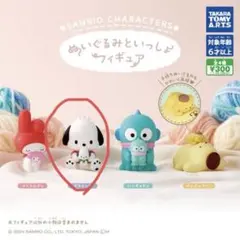 ぬいぐるみといっしょフィギア サンリオ/ポチャッコ