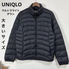 39美品　大きいサイズ　UNIQLO ウルトラライトダウン　ダウンジャケット