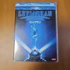 リバイアサン DVD - メルカリ
