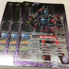 バトスピ ブラッドスターク