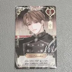 NCTWISH リョウ 本国ペンミMDスペシャル トレカ 未使用