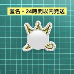 デコうちわ パーツ 黄色