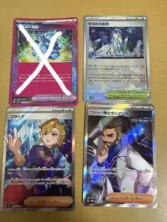 ウルトラマンカードゲーム ウルトラマンデッカー AP 4枚セット 4コン
