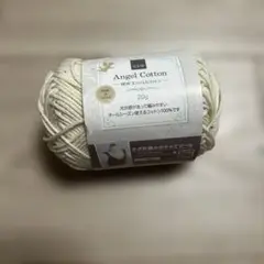 Angel Cotton20g 1こ エンジェル コットン