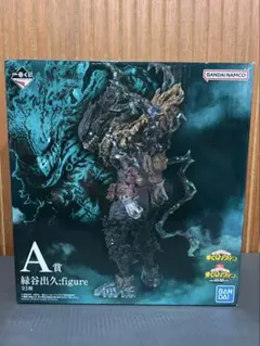 一番くじ　僕のヒーローアカデミア　緑谷出久　黒デク　A賞　仲間