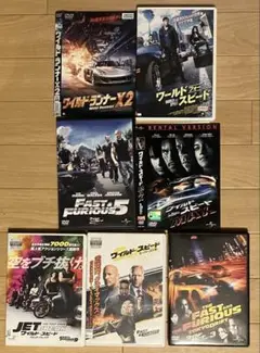 ワイルド・スピード DVD セット