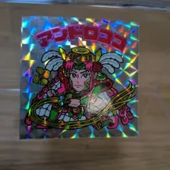 D【まとめ買い歓迎】ビックリマン　アンドロココ　美品
