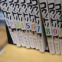 2026年最新】コウノドリ 全巻の人気アイテム - メルカリ