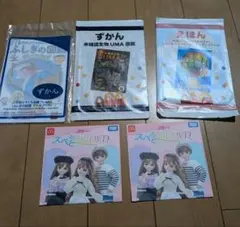 【新品・未開封】マクドナルド ハッピーセット 絵本2冊 × 図鑑1冊