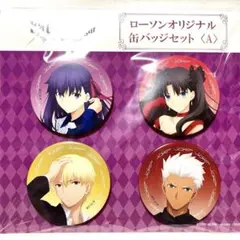 2025年最新】fate アーチャー 缶バッジの人気アイテム - メルカリ