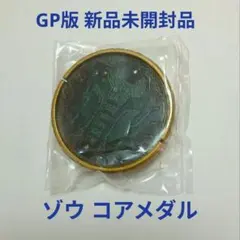 MMM様 リクエスト 2点 まとめ商品