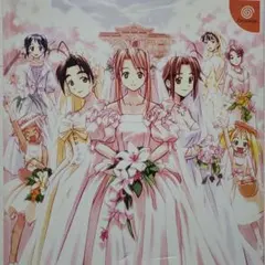 ラブひな　突然のエンゲージ・ハプニング　LIMITED　BOX