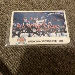 福岡ダイエーホークス 1999年記念カード&2000年カレンダー
