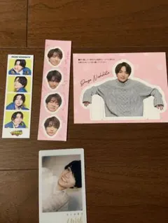 なにわ男子 西畑大吾 特典セット