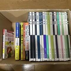 2025年最新】大原公務員の人気アイテム - メルカリ