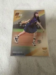 BBM fusion 小川彩 乃木坂46 始球式カード 200枚限定