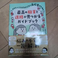 Item thumbnail for item 7eaa5c1b-5d5c-4975-8a5e-6b2a55589961