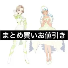 【同梱1499円】フルコーデ ジューンブライドホワイト タキシード＆レディ