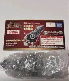 2026年最新】ジャラステ 宝くじの人気アイテム - メルカリ