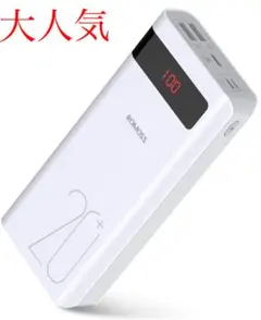 モバイルバッテリー 20000mah 大容量 Type-C対応