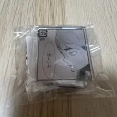 ハイキュー 宮治 アクリルタイル タイル ジャンプGIGA ギガ 治 - メルカリ