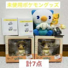ポケモンセンター　グッズ　まとめ売り