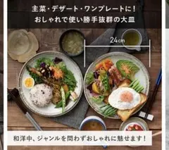 カフェ　渕錆粉引シリーズのディナープレート　2枚セットのサムネイル