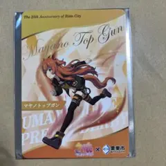 ウマ娘 マヤノトップガン 栗東市 25周年記念 トレーディングカード