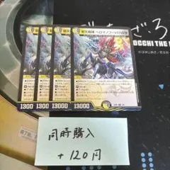 かい様 リクエスト 10点 まとめ商品