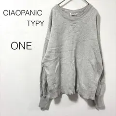 【チャオパニックティピー】ニット セーター 長袖 シンプル ゆったり グレー