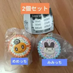 たまごっち 平成女児チョコ 手作りおやつチャーム みみっち めめっち